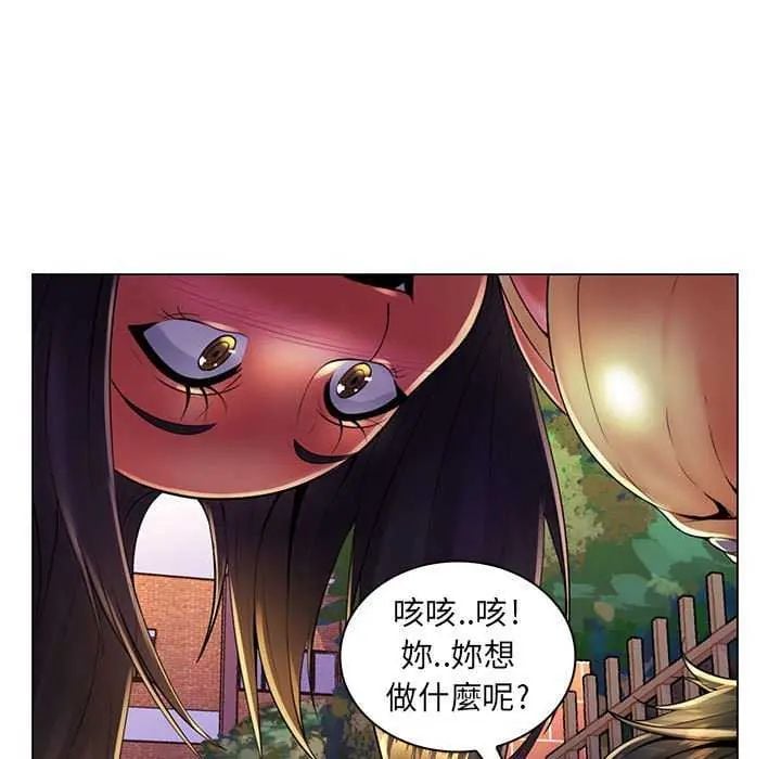 脱序教师第19話