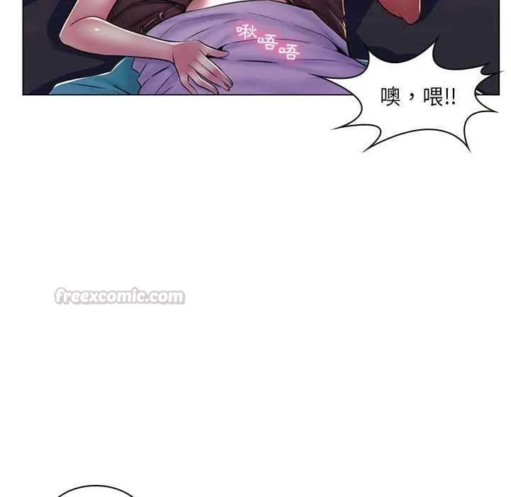 脱序教师第19話