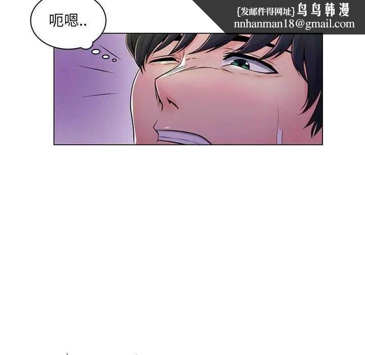 脱序教师第19話