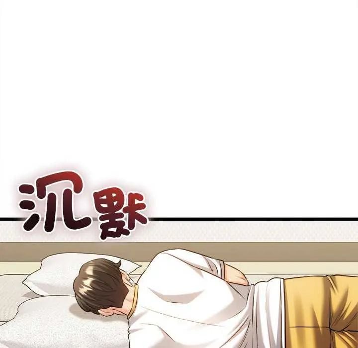 财富爱情二选一第15話