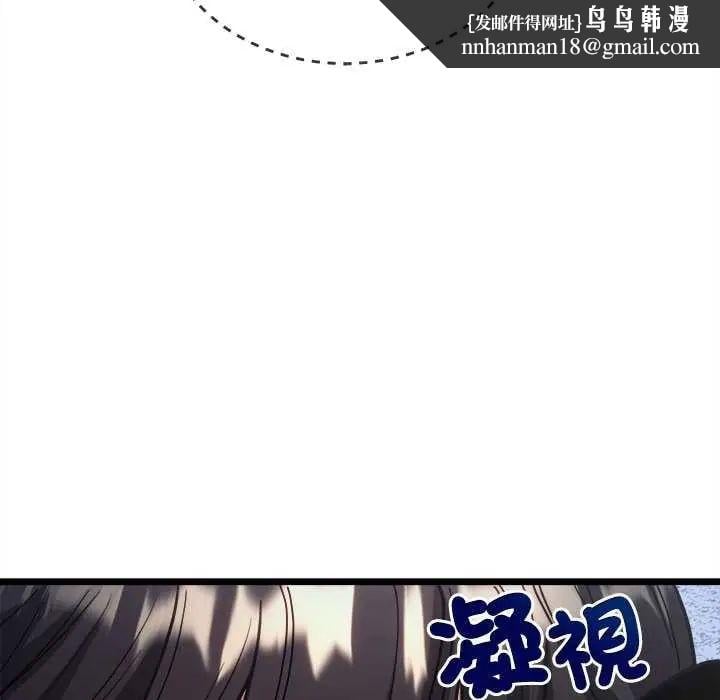 财富爱情二选一第15話