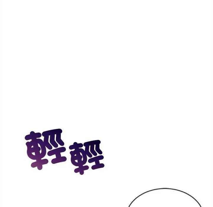 财富爱情二选一第15話