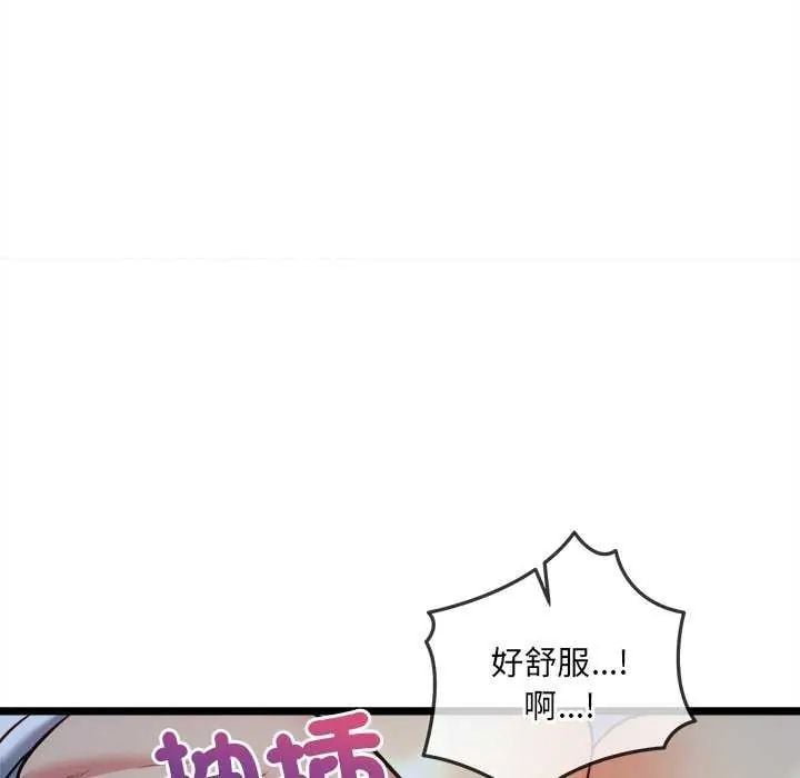 财富爱情二选一第15話