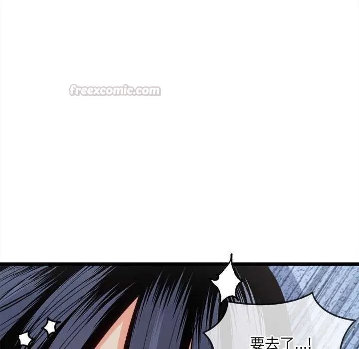 财富爱情二选一第15話