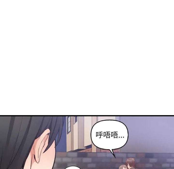 刺激的速食店大夜班第20話