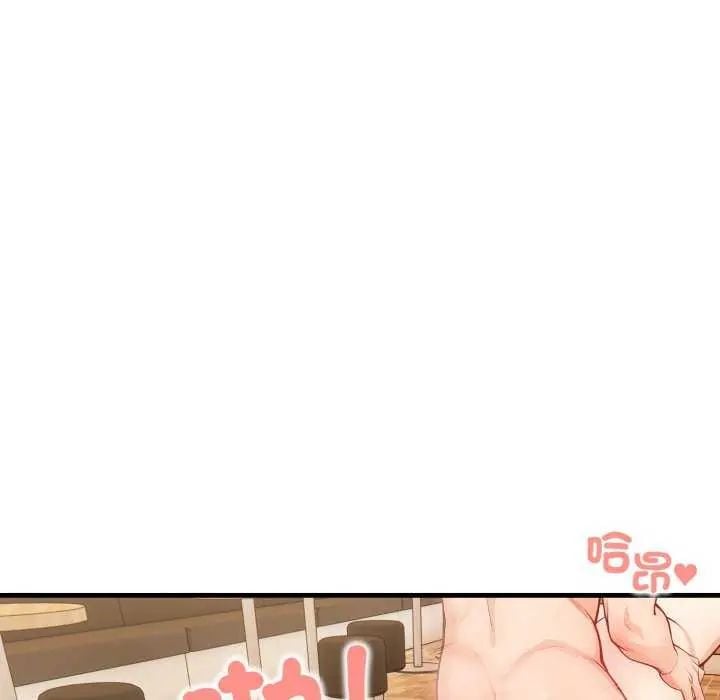 刺激的速食店大夜班第20話