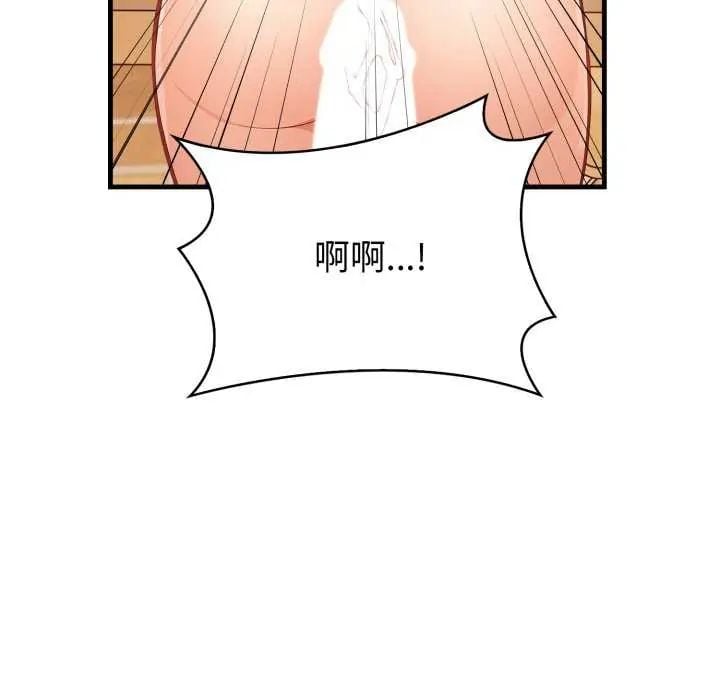 刺激的速食店大夜班第20話
