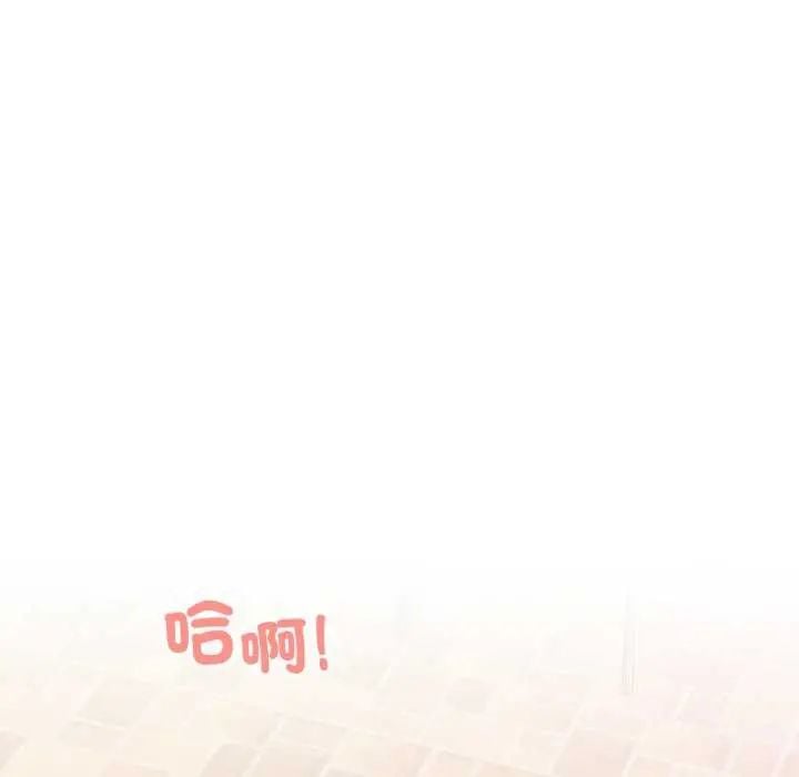 刺激的速食店大夜班第20話