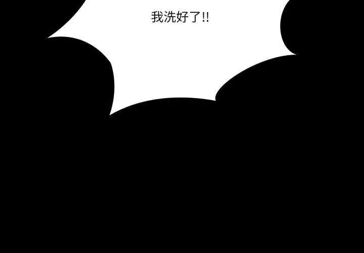 梦幻家教第11話