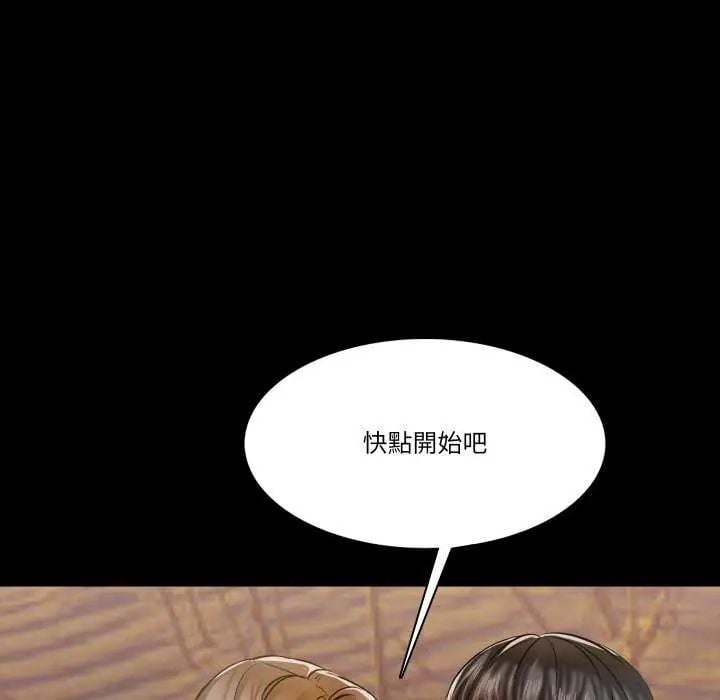 梦幻家教第11話