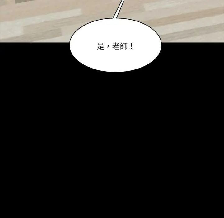 梦幻家教第11話