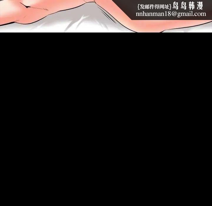 梦幻家教第11話