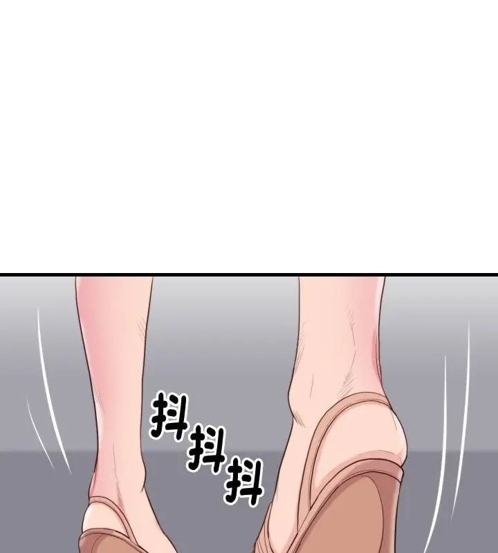 如果还有明天？第16話