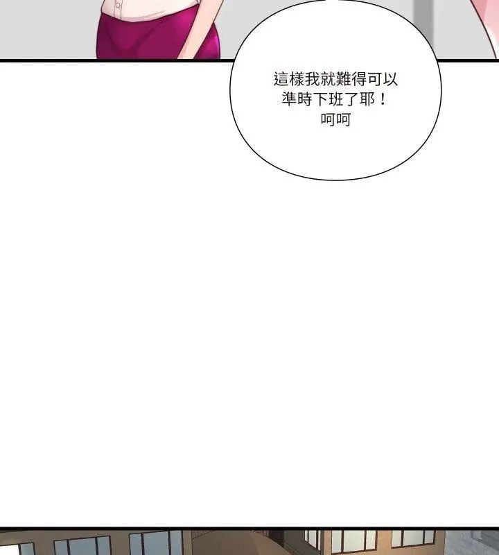 如果还有明天？第16話