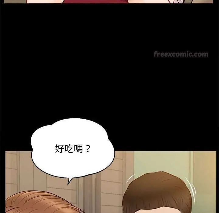 无限轮回的一天第17話