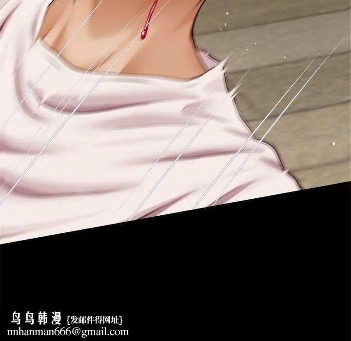 无限轮回的一天第17話