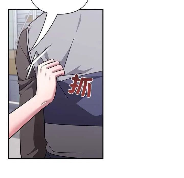 扑通扑通终极密码第24話