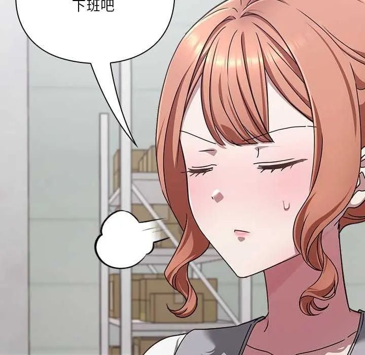 扑通扑通终极密码第24話