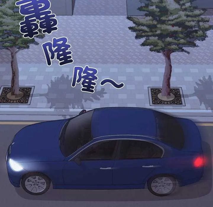 扑通扑通终极密码第24話
