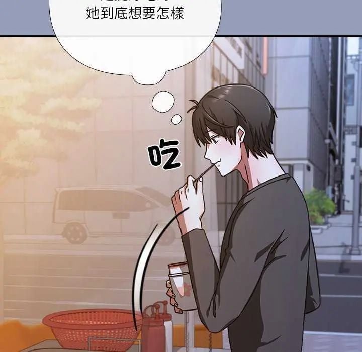 扑通扑通终极密码第24話