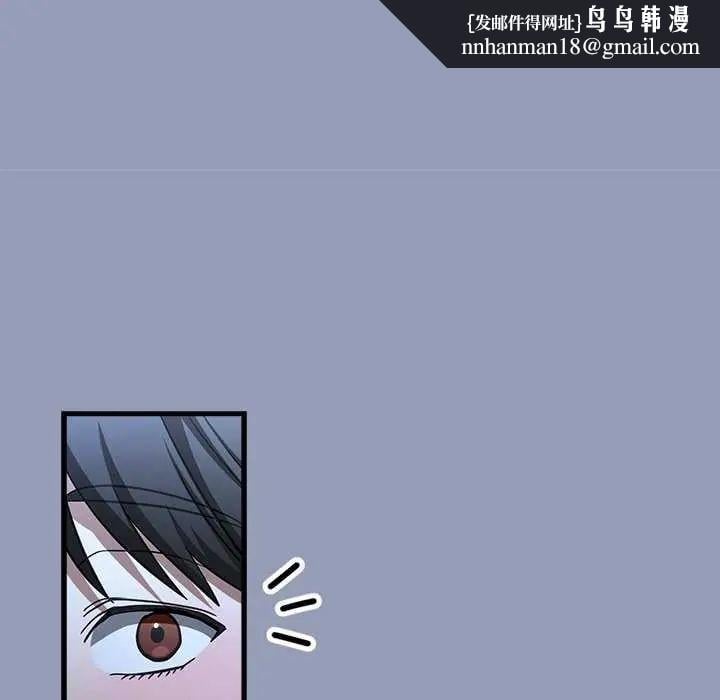 扑通扑通终极密码第24話
