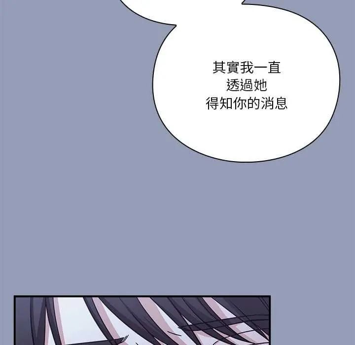 扑通扑通终极密码第24話