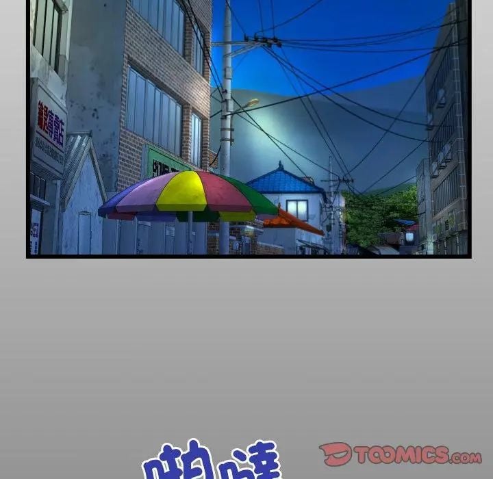 房間裏的心跳第41話
