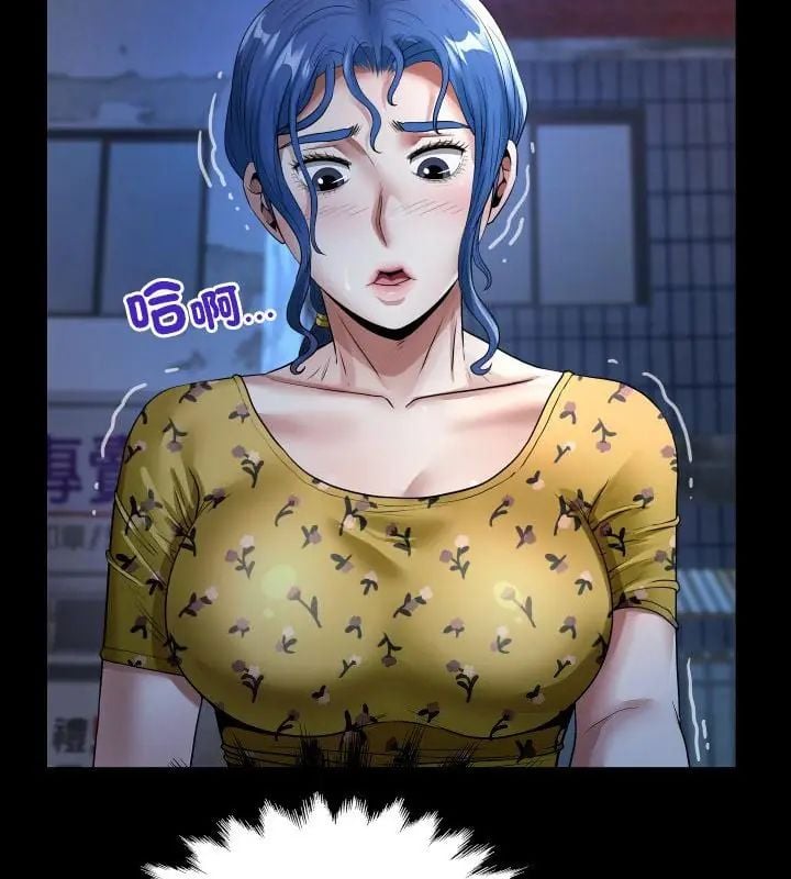 房間裏的心跳第41話