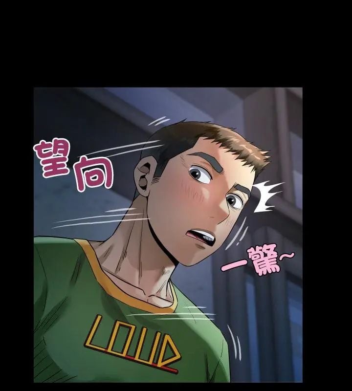 房間裏的心跳第41話