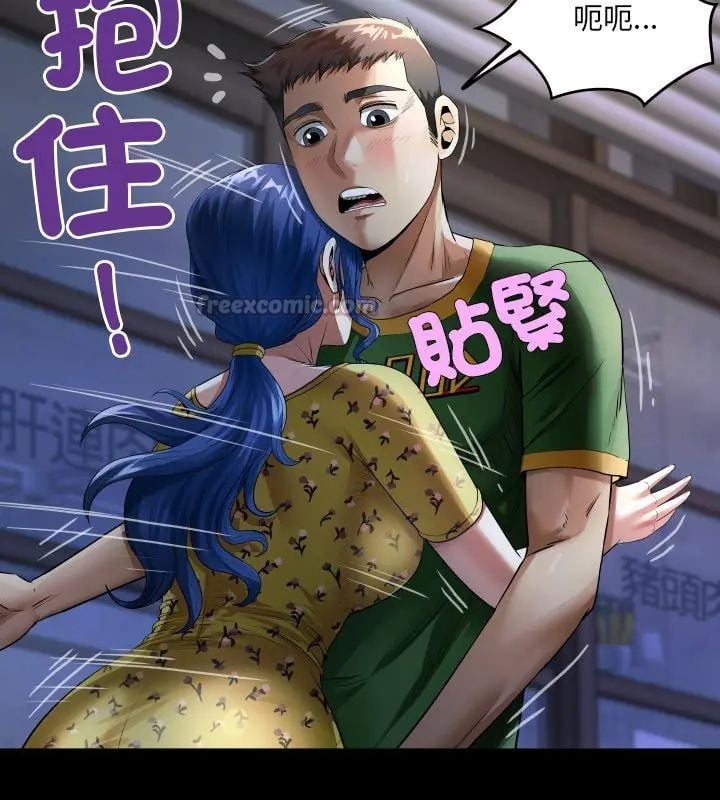 房間裏的心跳第41話