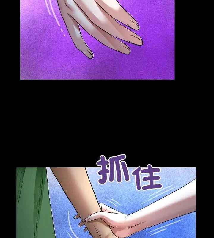 房間裏的心跳第41話