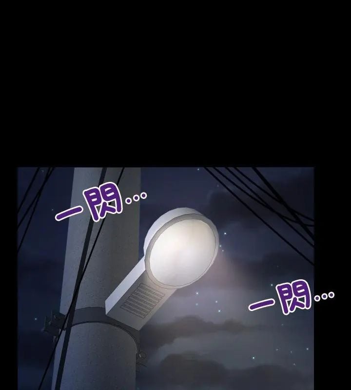 房間裏的心跳第41話