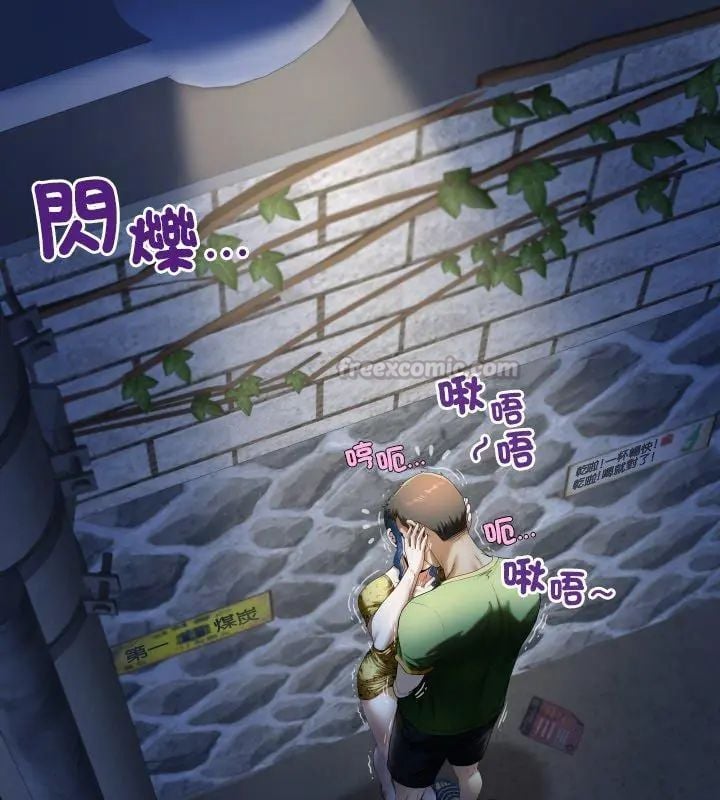 房間裏的心跳第41話