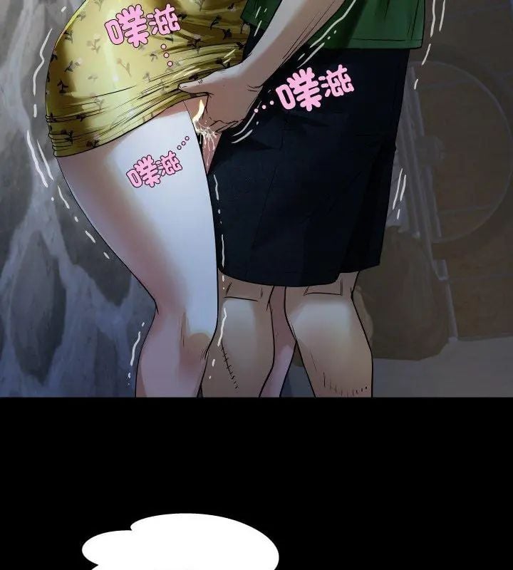 房間裏的心跳第41話