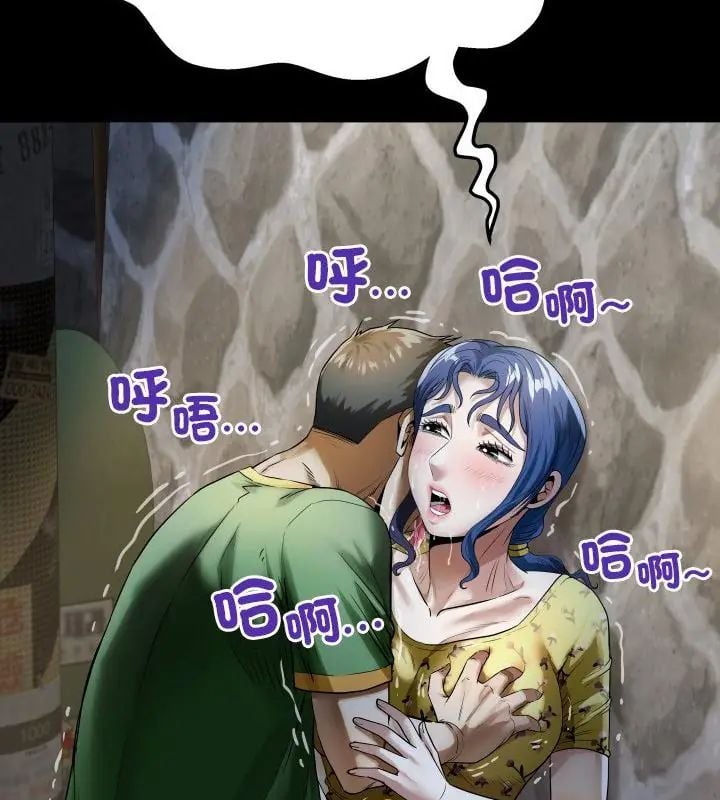 房間裏的心跳第41話