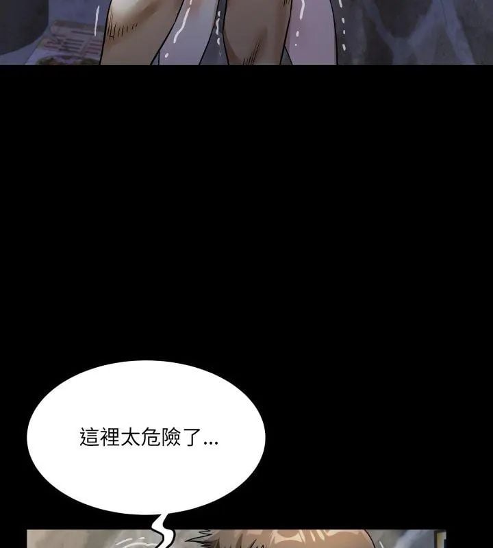 房間裏的心跳第41話
