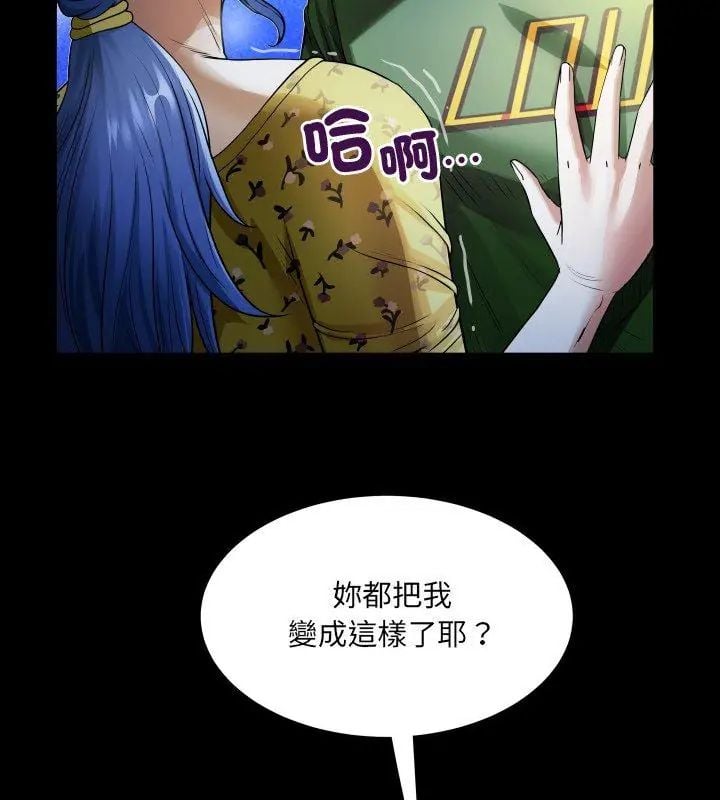 房間裏的心跳第41話