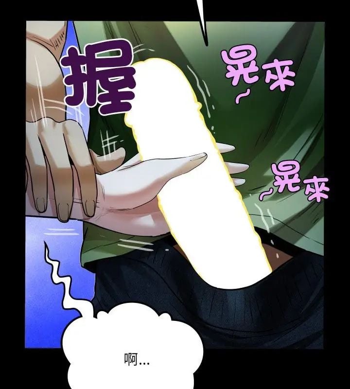 房間裏的心跳第41話