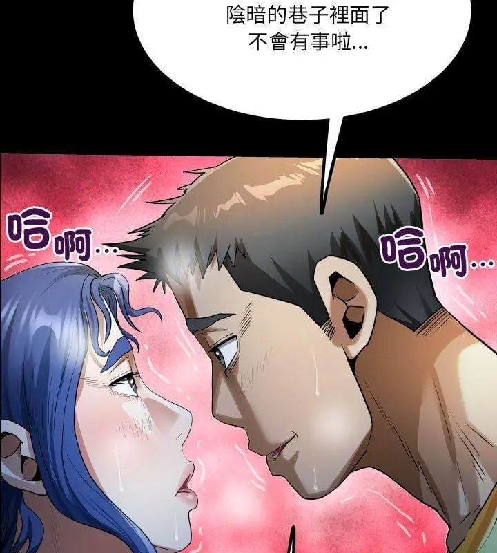 房間裏的心跳第41話