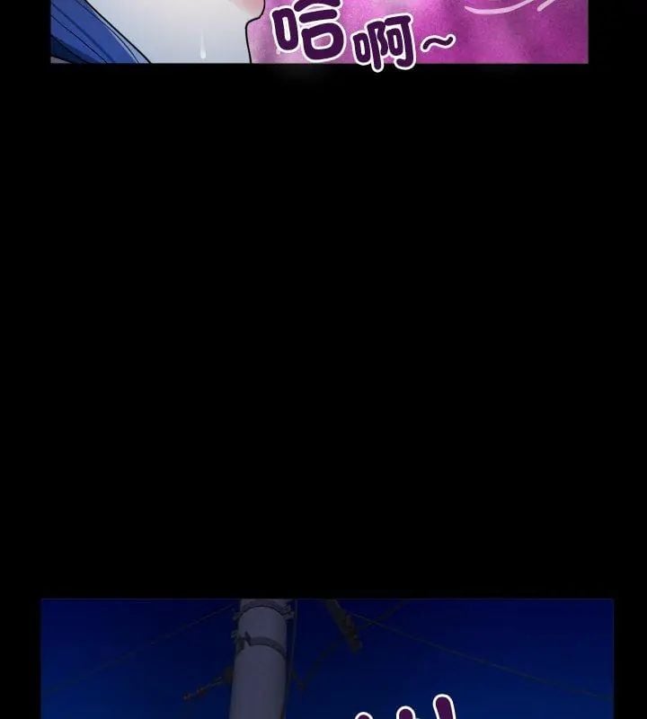 房間裏的心跳第41話