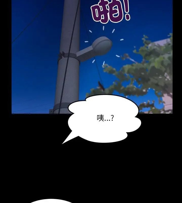 房間裏的心跳第41話