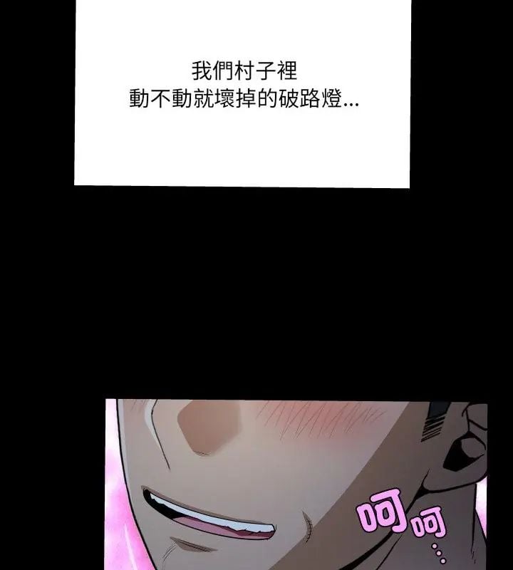 房間裏的心跳第41話