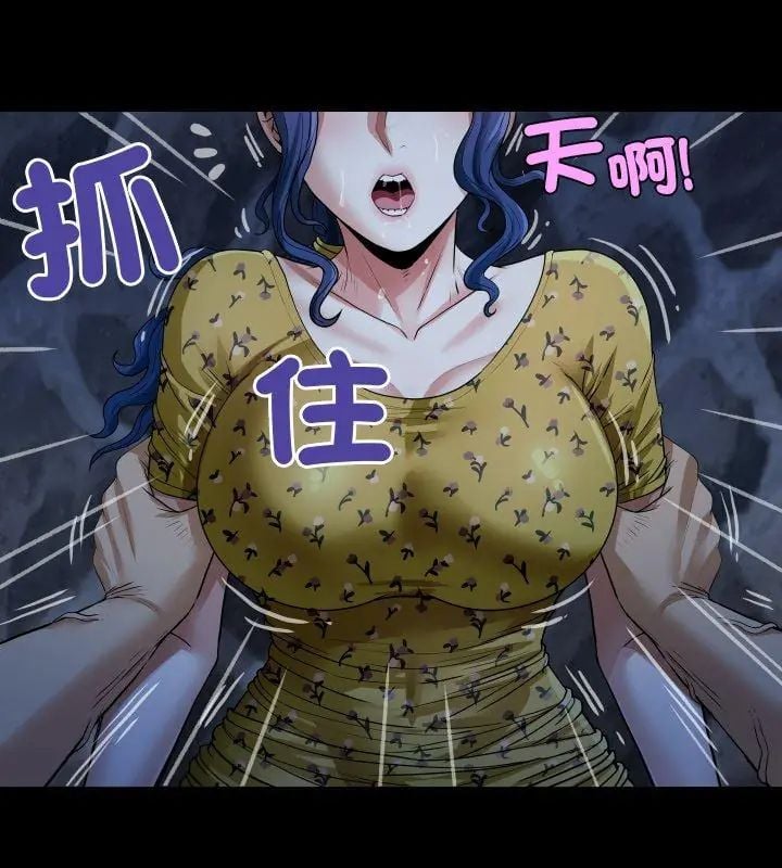 房間裏的心跳第41話