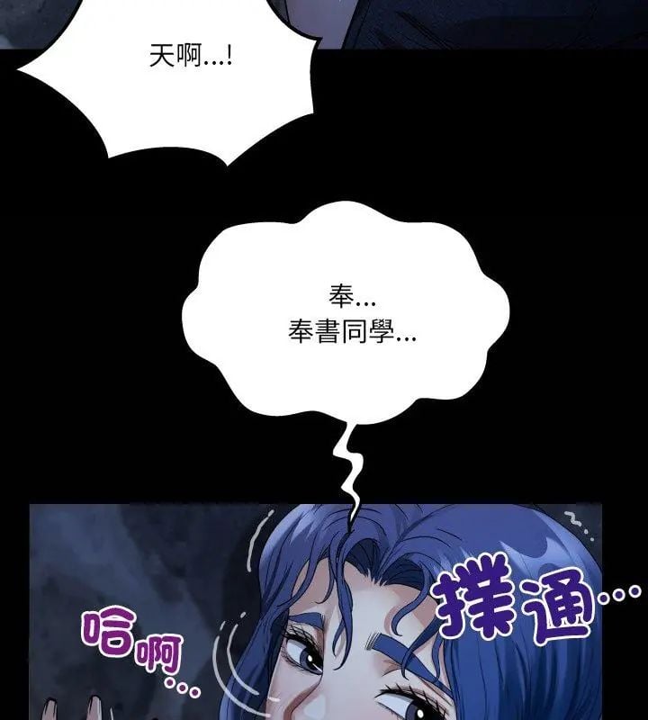 房間裏的心跳第41話