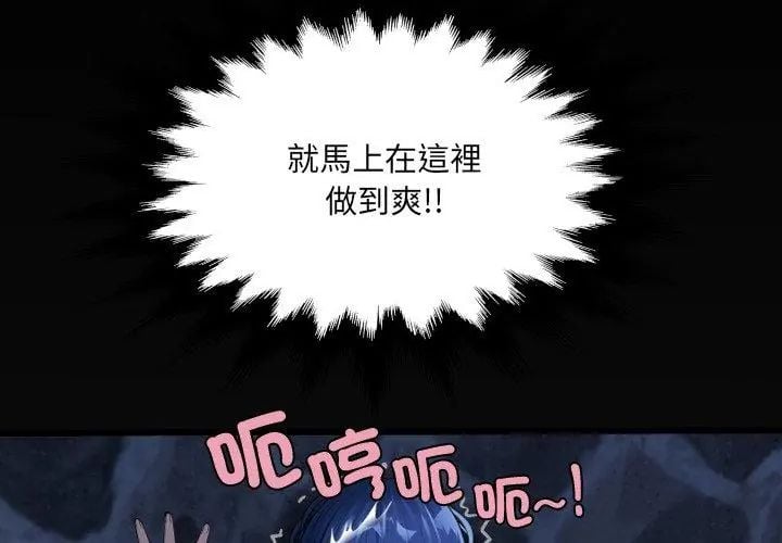 房間裏的心跳第41話