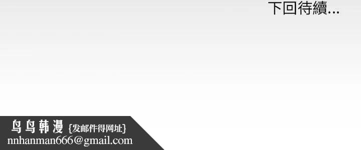 房間裏的心跳第41話