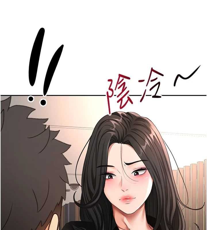 頂加套房的春天第74話-這回合以智力取勝