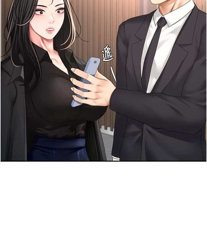 頂加套房的春天第74話-這回合以智力取勝