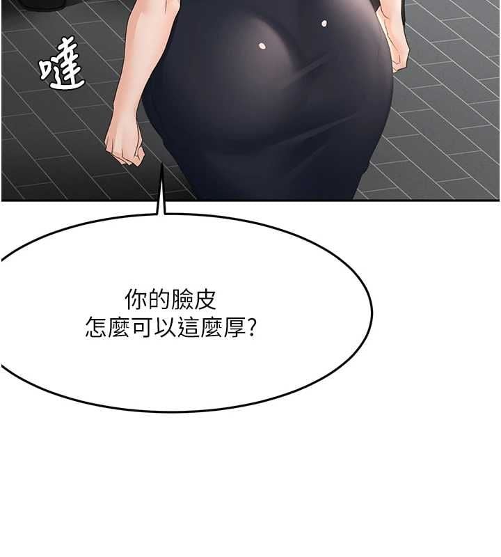 頂加套房的春天第74話-這回合以智力取勝