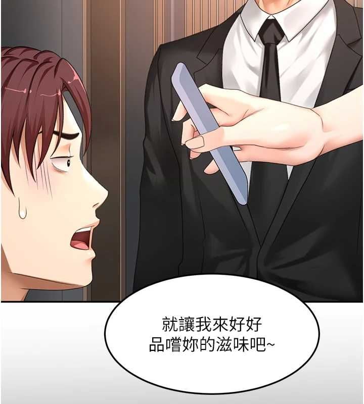 頂加套房的春天第74話-這回合以智力取勝
